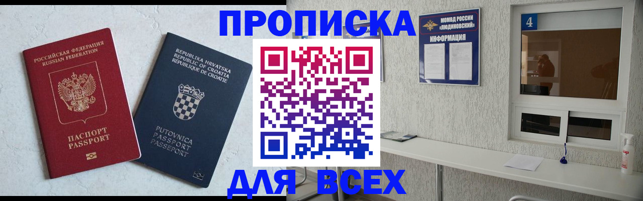 временная регистрация госуслуги в Буйе